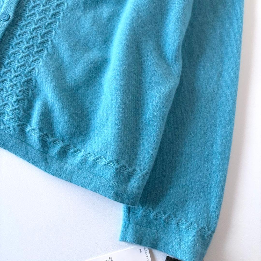 未使用♡　レリアン　13+　カシミヤ100%　ニット　カーディガン