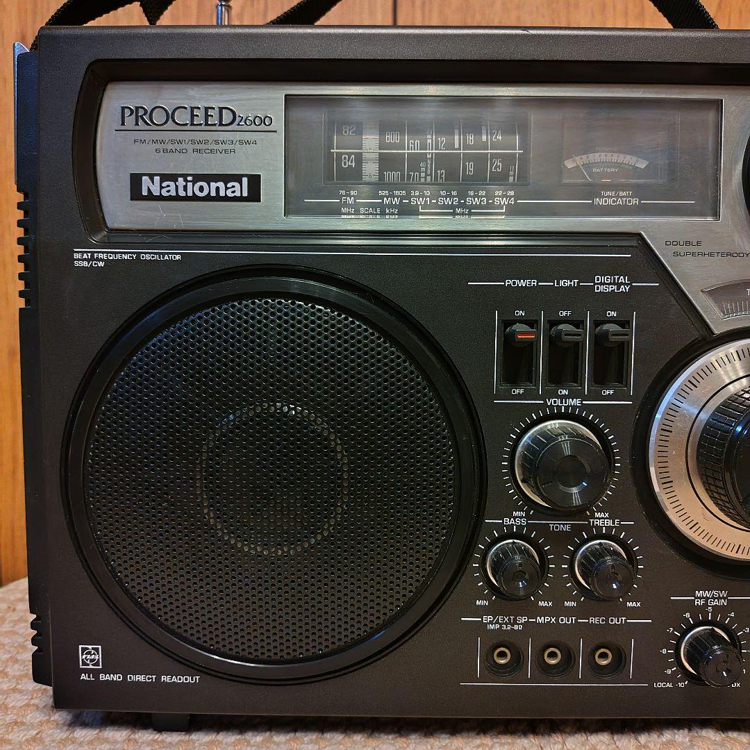 National PROCEED 2600 AM/FM 短波ラジオ