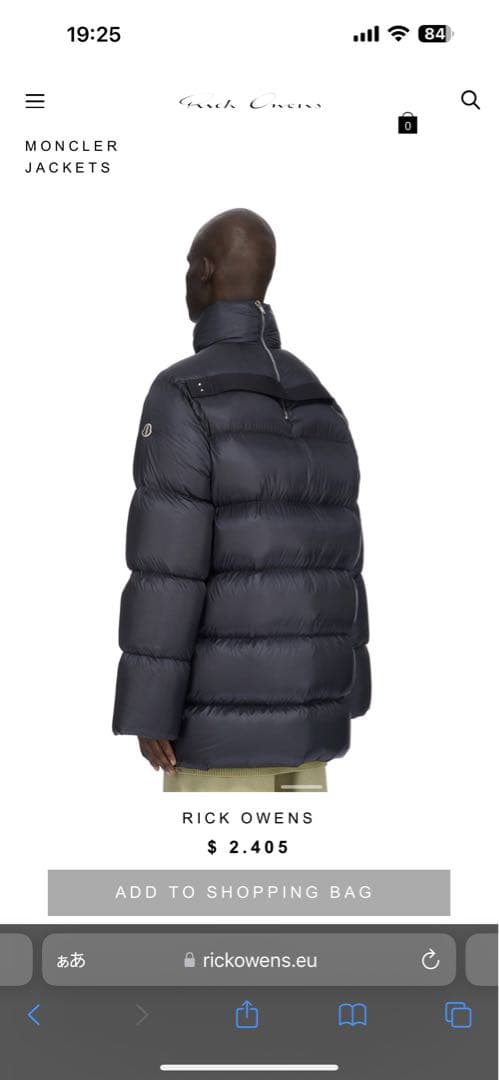 リックオウエンス　モンクレール　ダウン