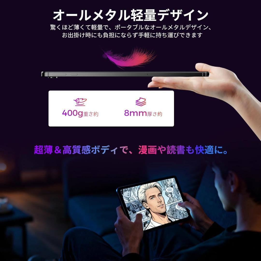 【未開封】RebotAI タブレットAndroid15 16+64GB 10.1