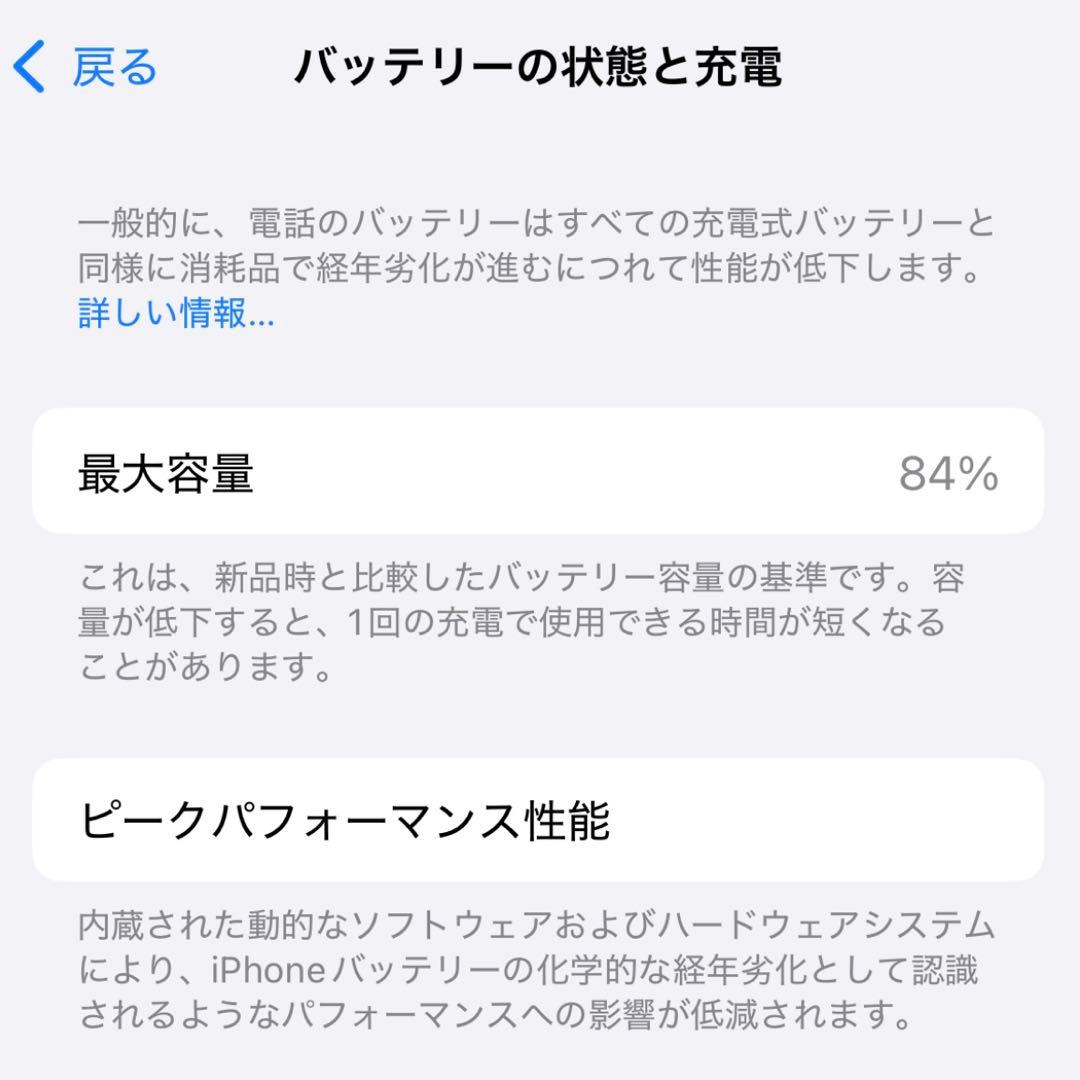 【超美品】Apple iPhone 14 Pro シルバー 128GB本体