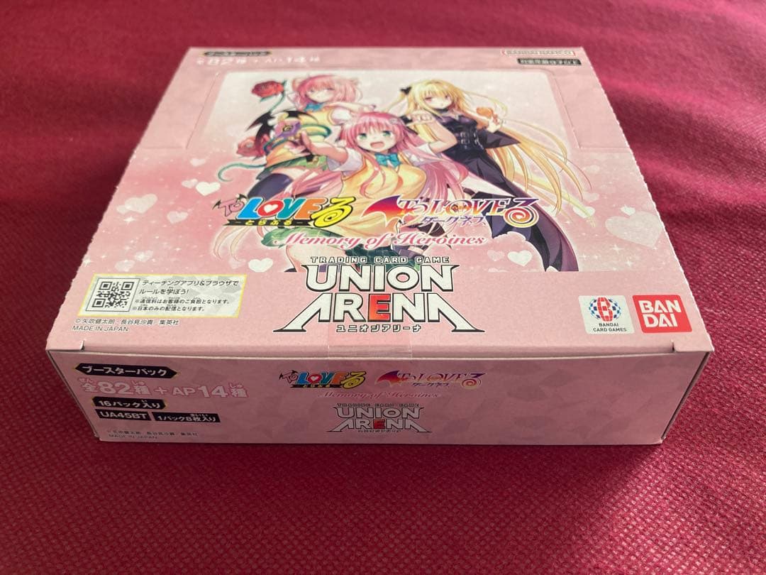 ユニアリ ToLOVEる ダークネス 2BOX 2箱セット テープ未開封 新品