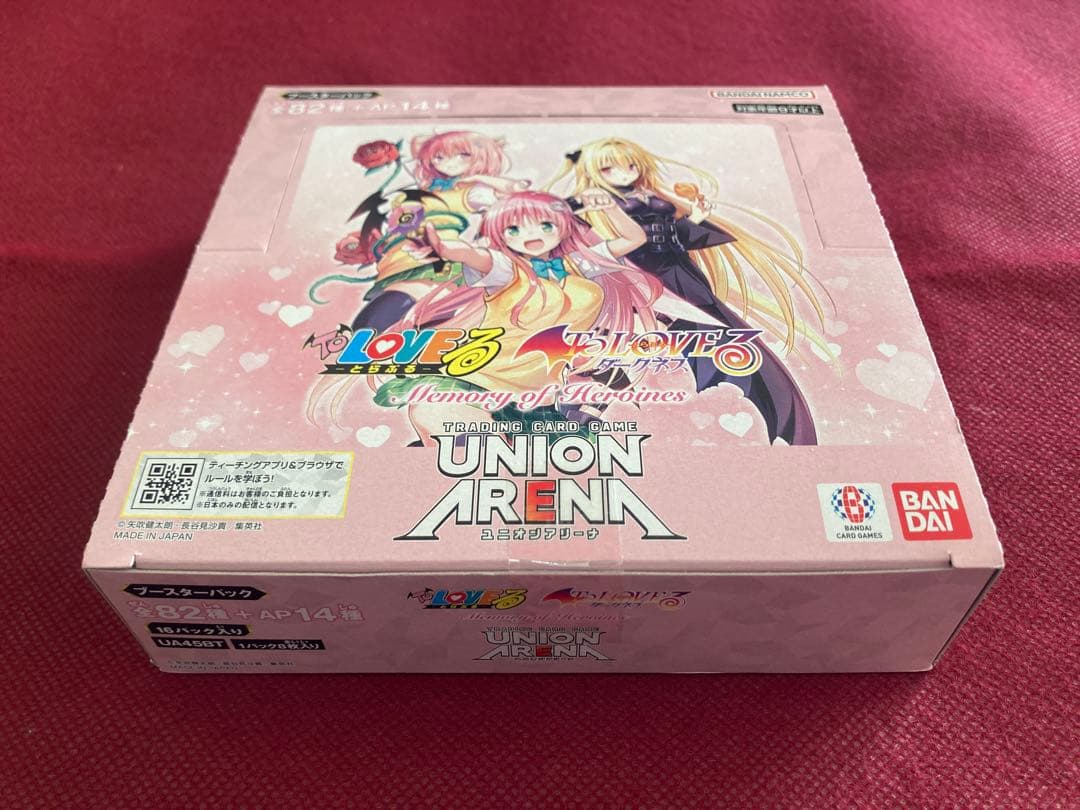 ユニアリ ToLOVEる ダークネス 2BOX 2箱セット テープ未開封 新品