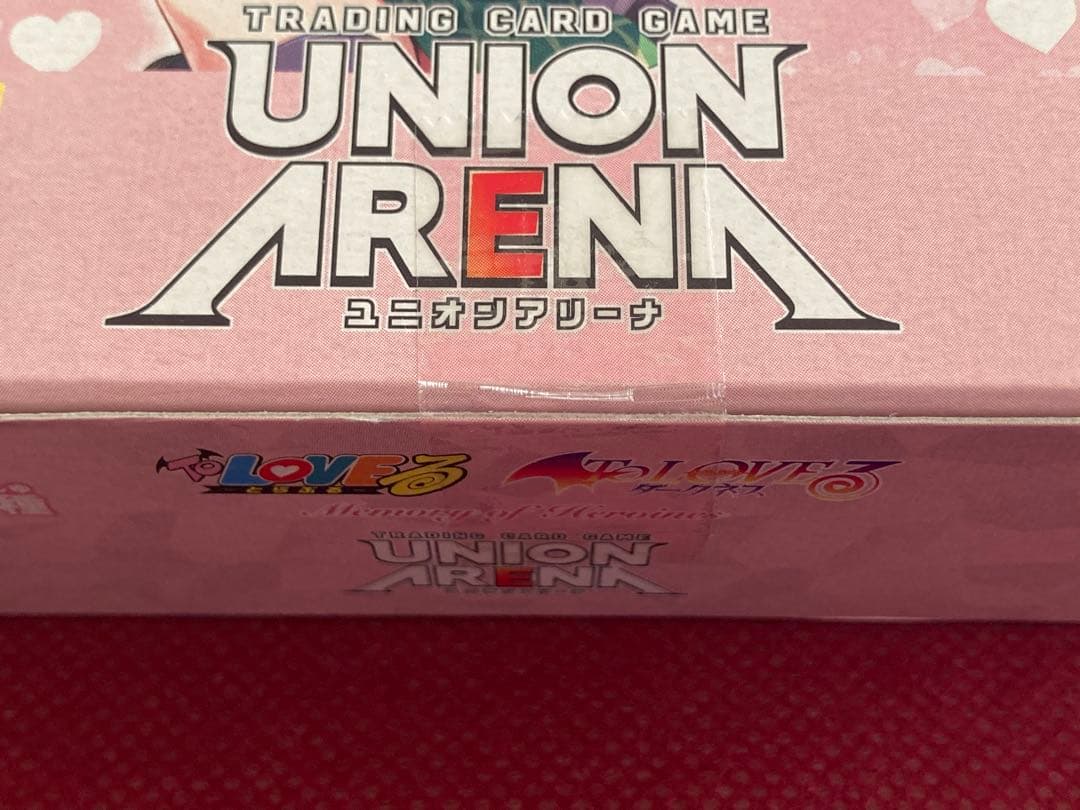 ユニアリ ToLOVEる ダークネス 2BOX 2箱セット テープ未開封 新品