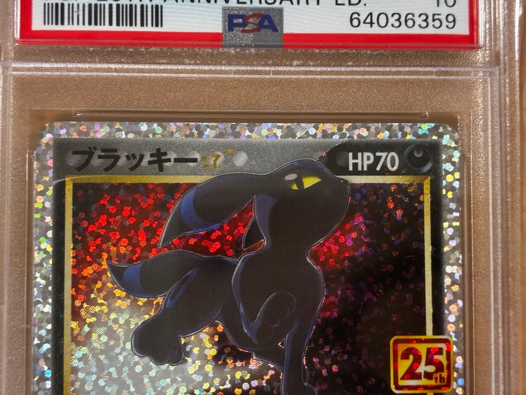 ブラッキー⭐︎ 25thプロモカード PSA10