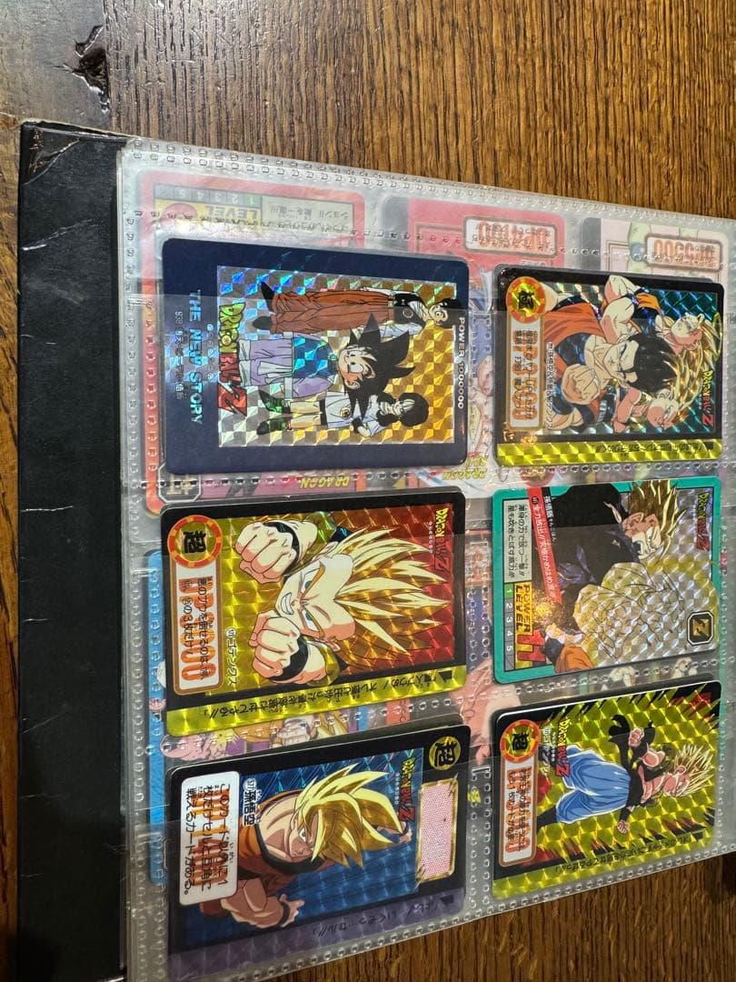 ドラゴンボールカード￼ダスファイル2個