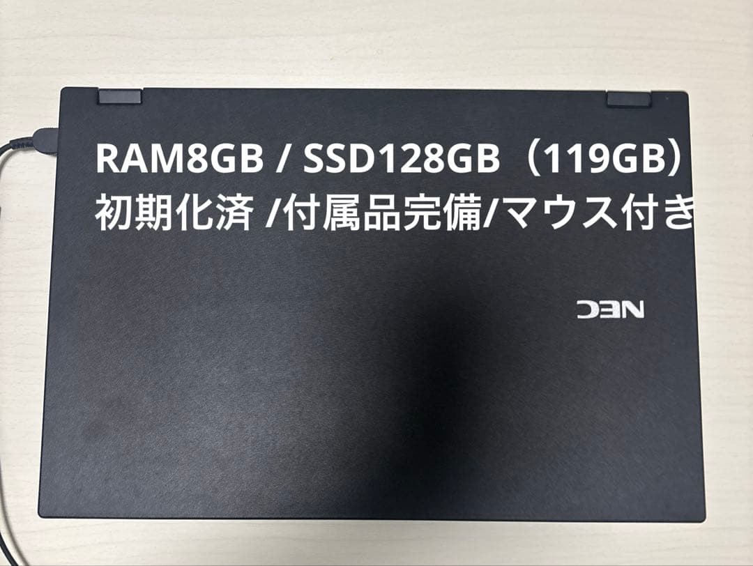 Windowsノート本体 NEC VersaPro VKM17