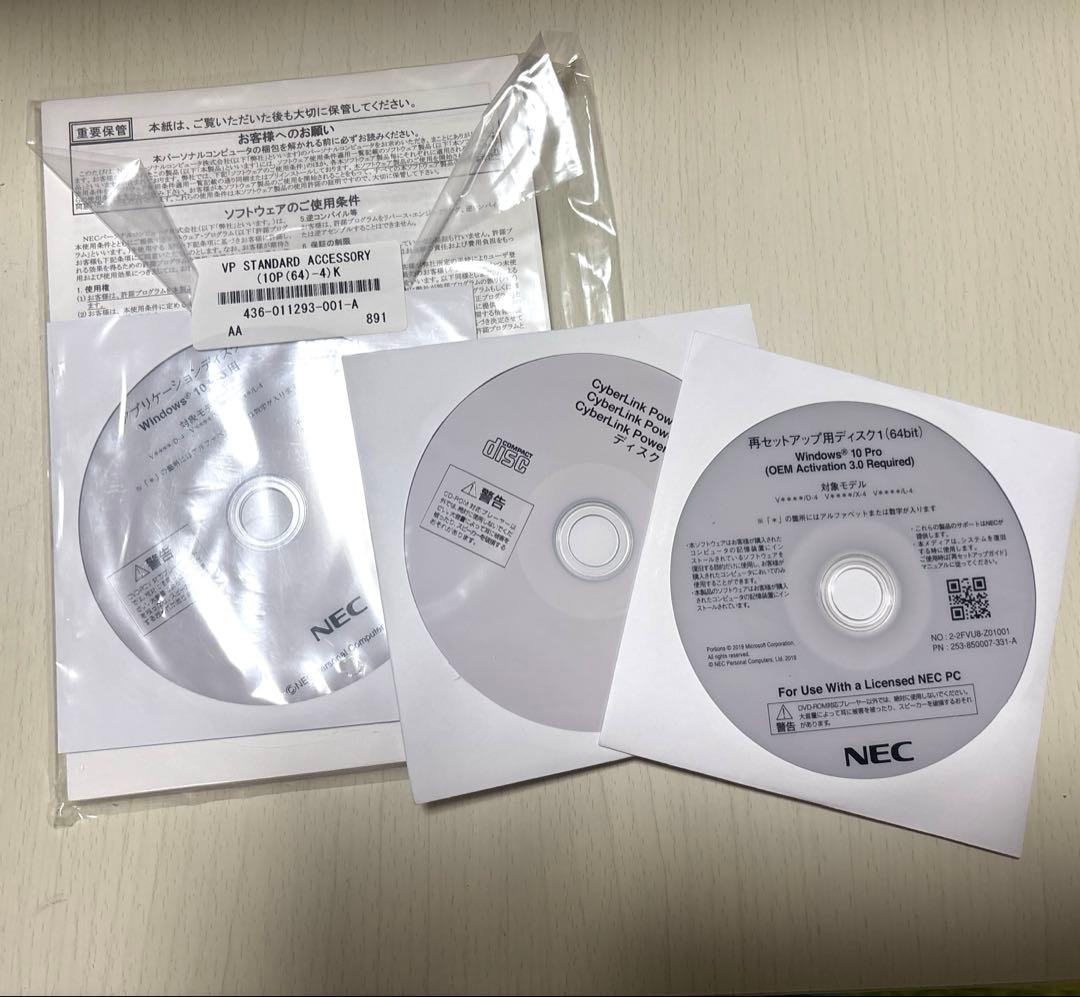 Windowsノート本体 NEC VersaPro VKM17