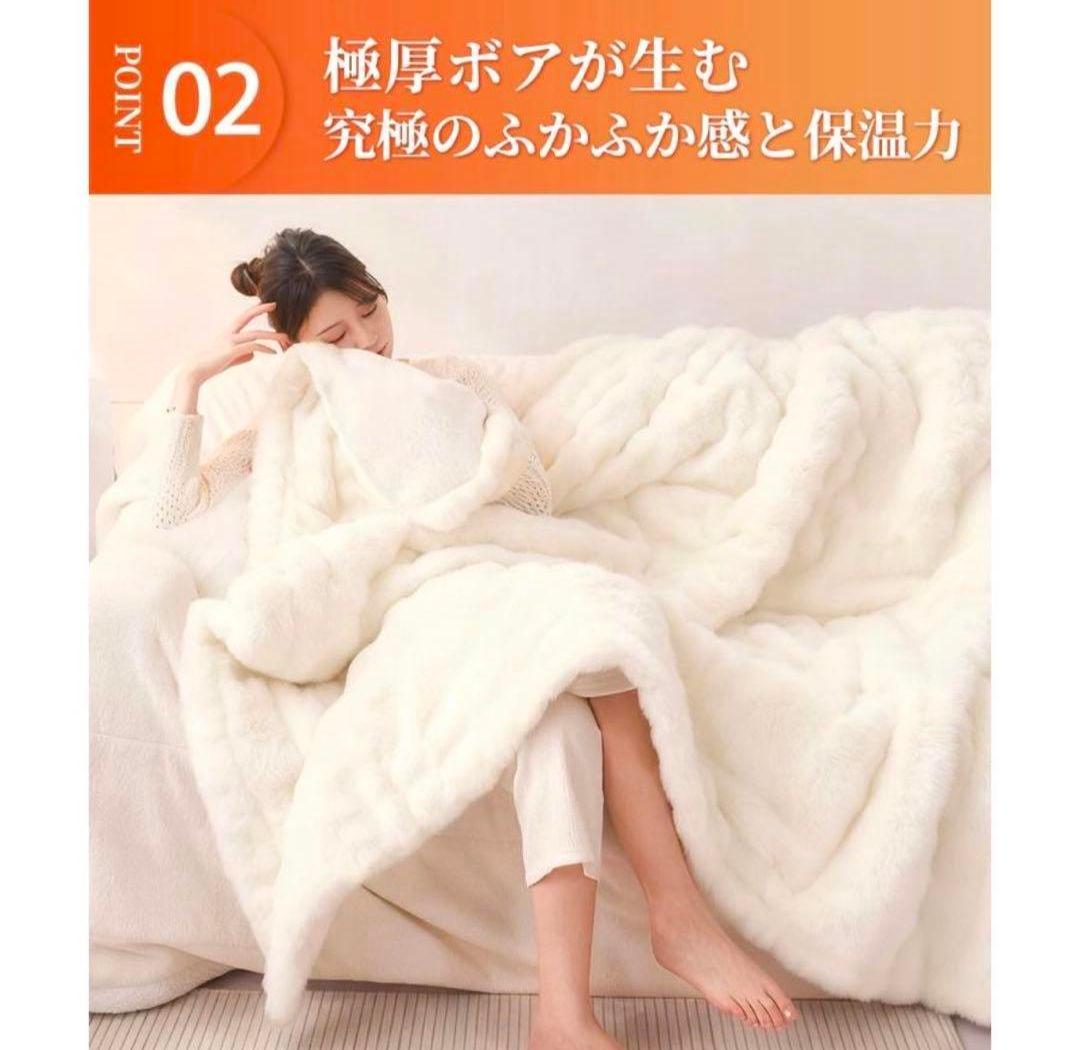 電気毛布 ふわとろ毛布 掛け敷き 電気ブランケット 極上ふわとろ
