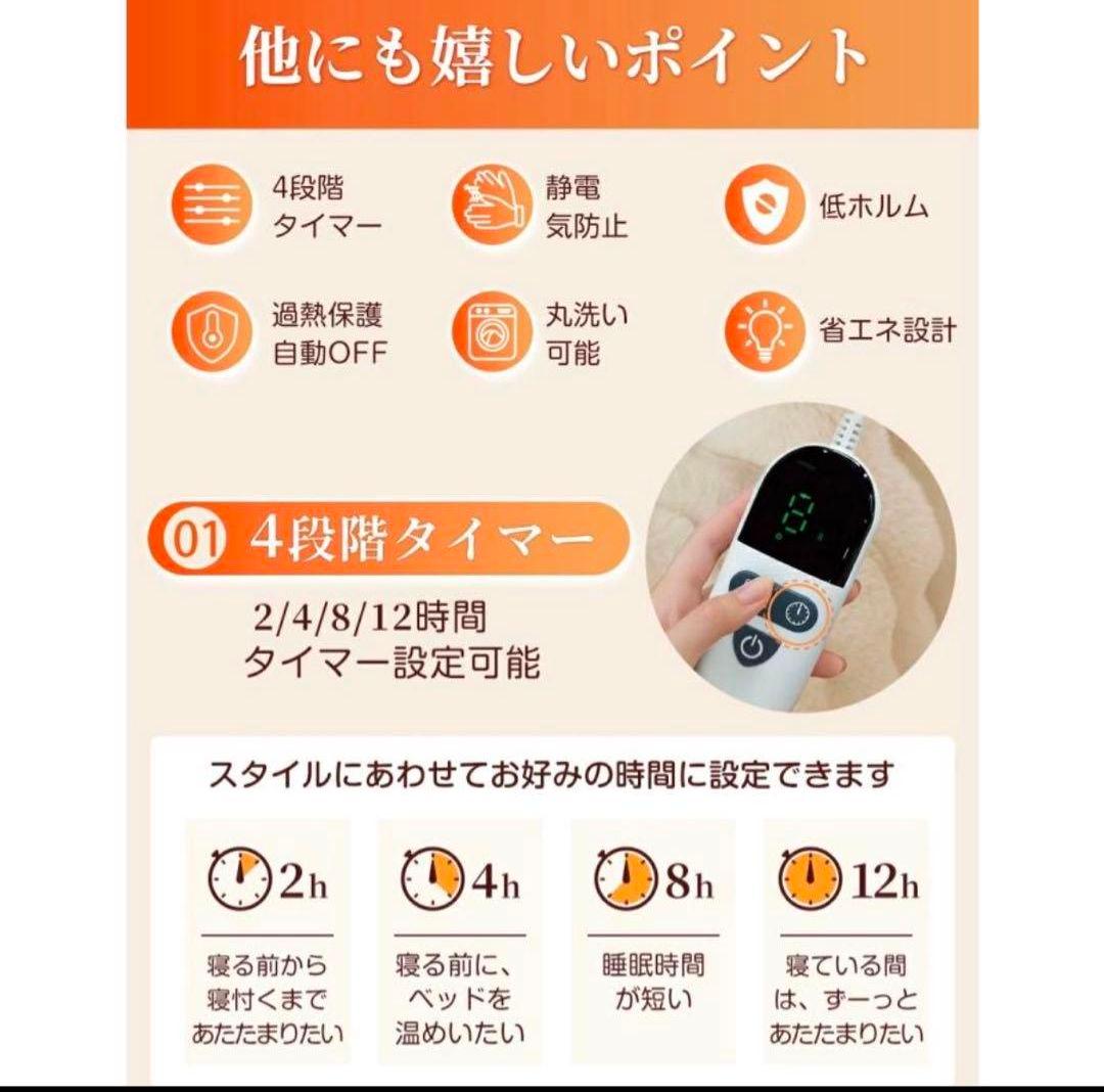 電気毛布 ふわとろ毛布 掛け敷き 電気ブランケット 極上ふわとろ