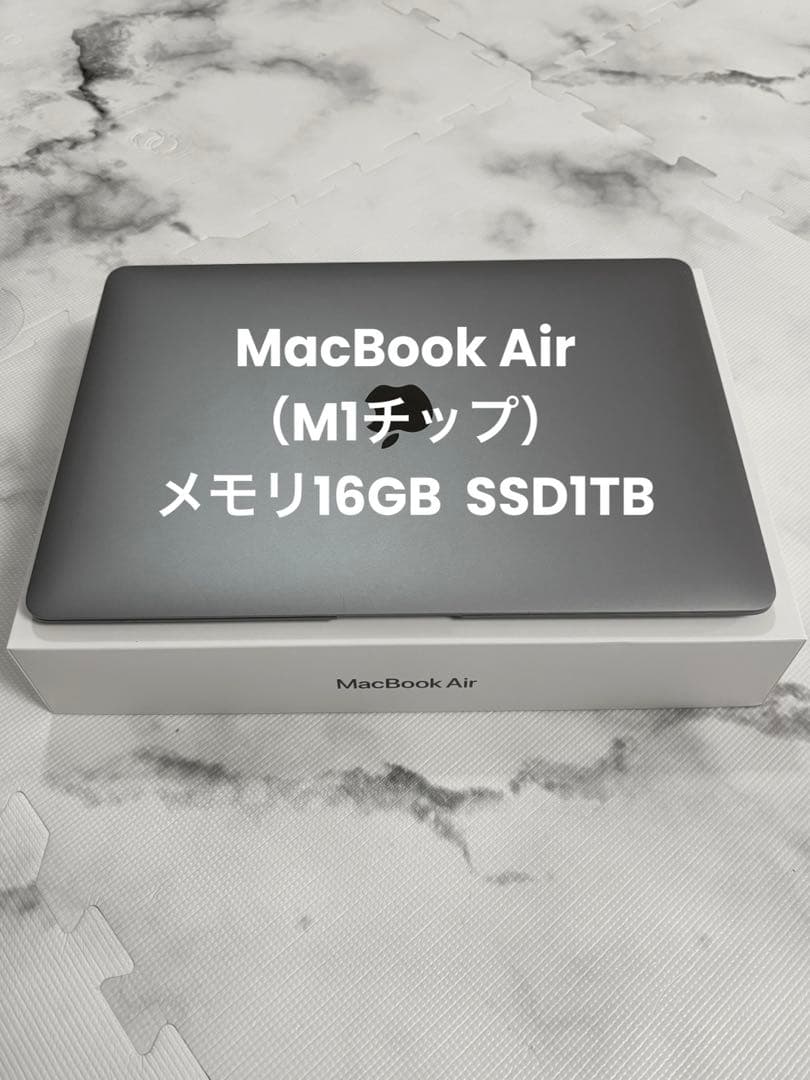 【極美品】MacBook Air M1 16GB 1TB USキー