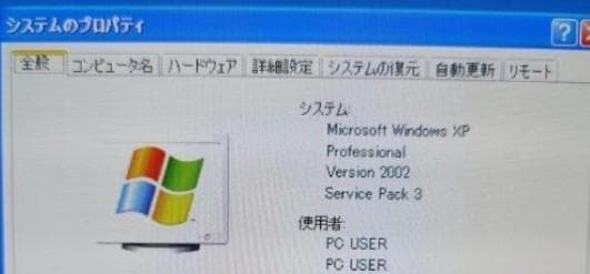 m*5様 Windows XP Esprimo DH50/EN i5 おまけ S