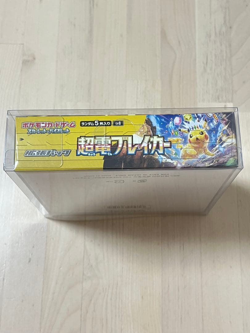 ポケモンカードゲーム 超電ブレイカー　シュリンク付きBOX