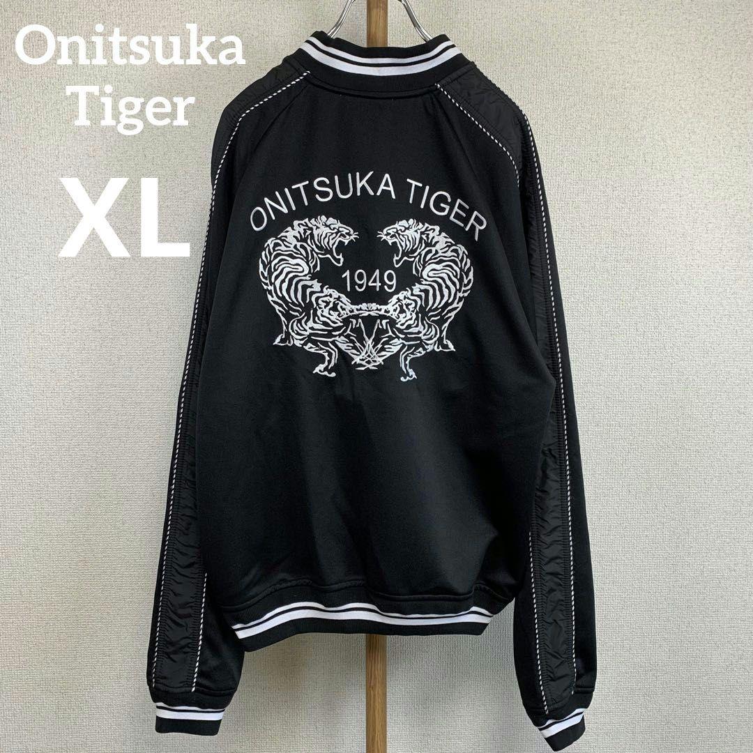 オニツカタイガー トラックジャケット 虎刺繍ロゴ ブラック XL 即完品