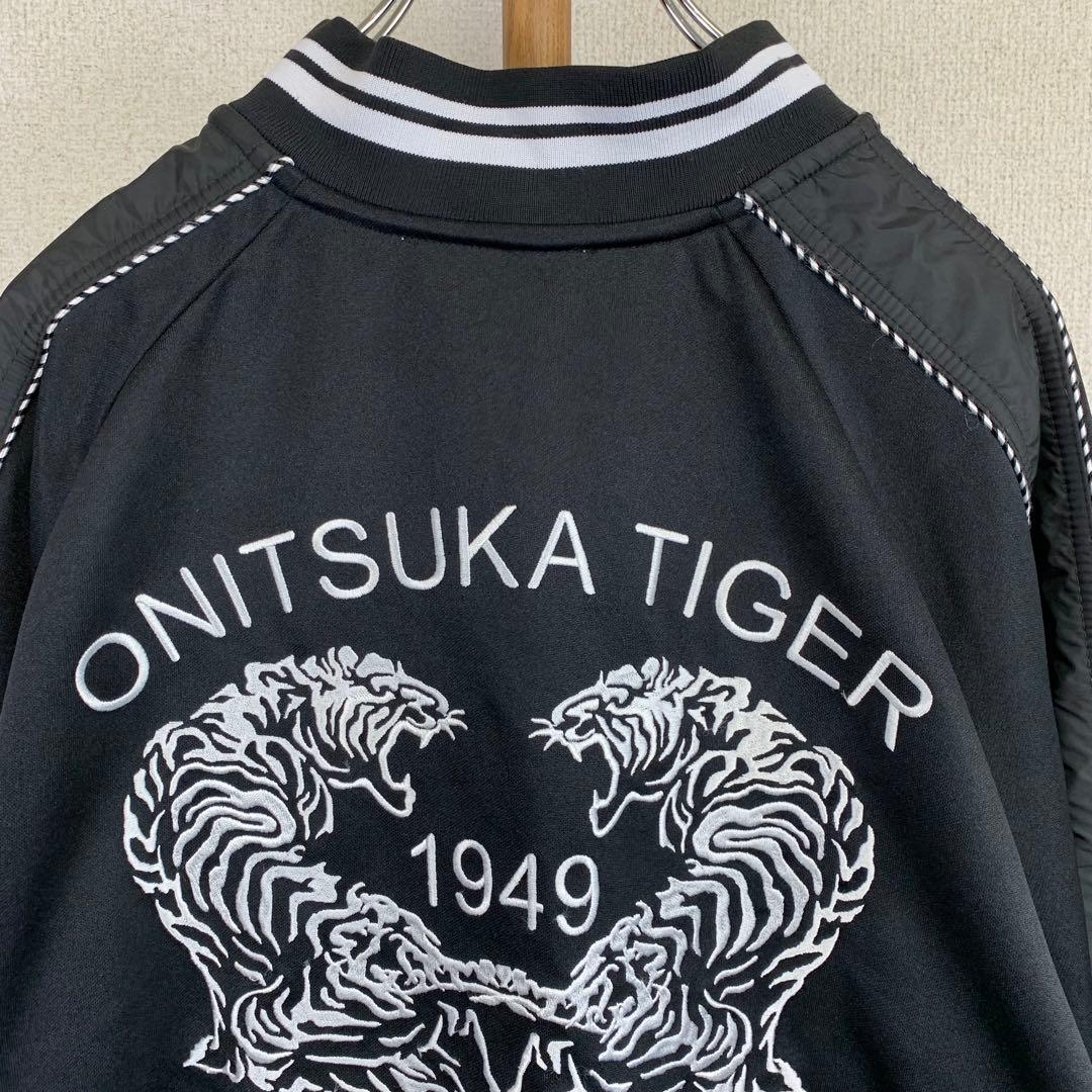 オニツカタイガー トラックジャケット 虎刺繍ロゴ ブラック XL 即完品