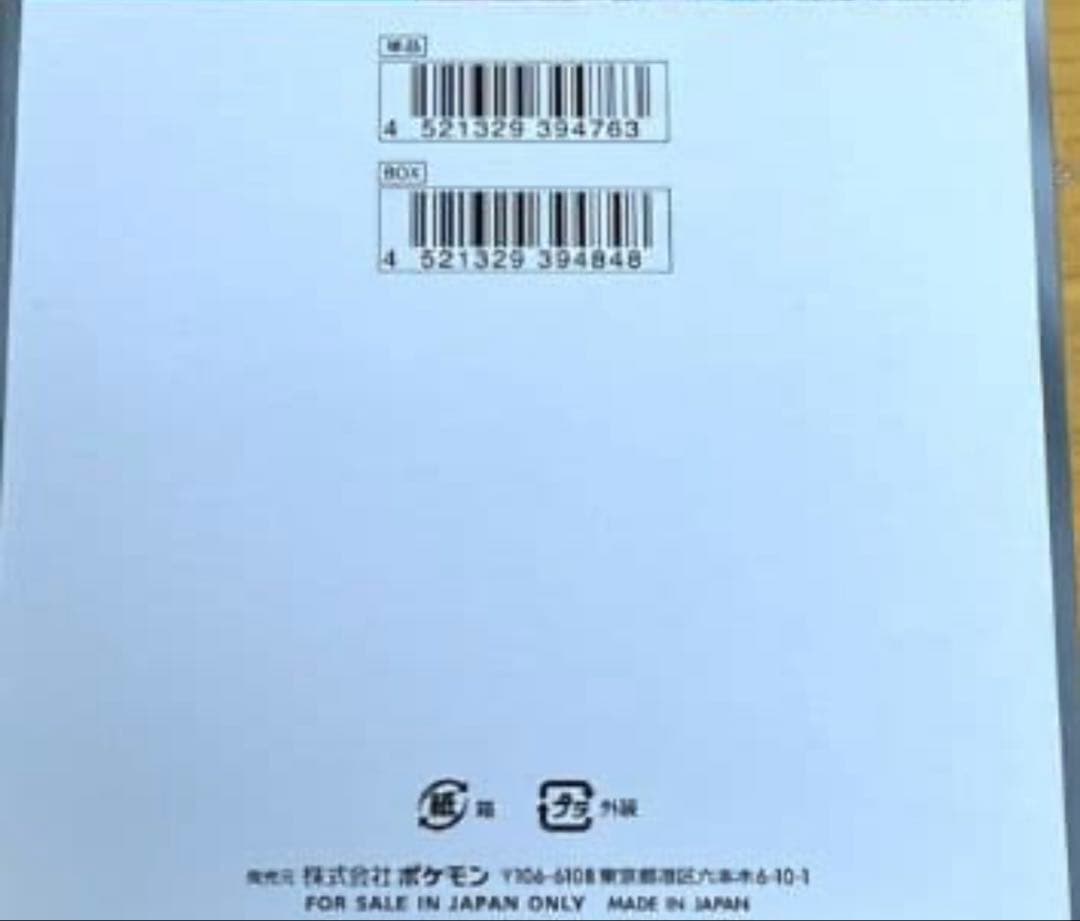 サイバージャッジ拡張パックbox シュリンク付き