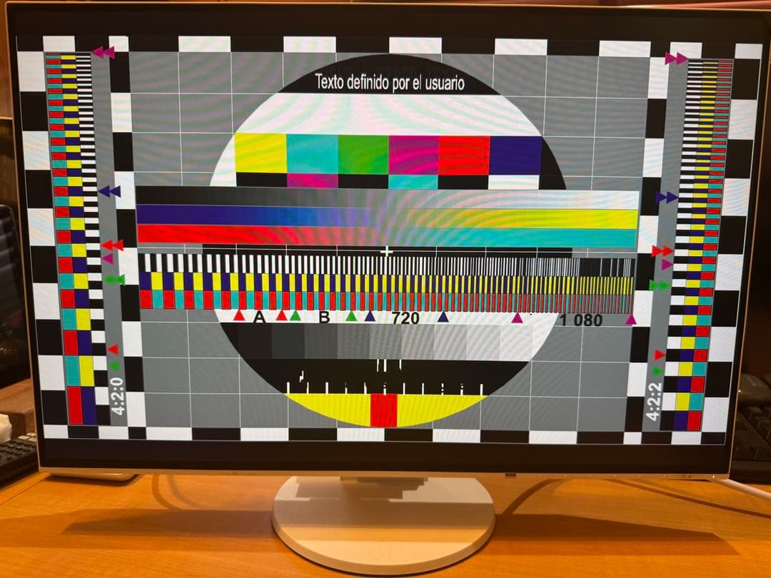 EIZO FlexScan EV2456 24.1型 液晶モニター