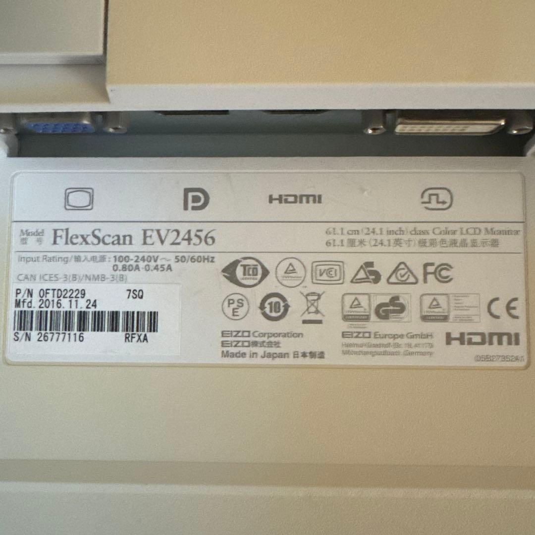 EIZO FlexScan EV2456 24.1型 液晶モニター