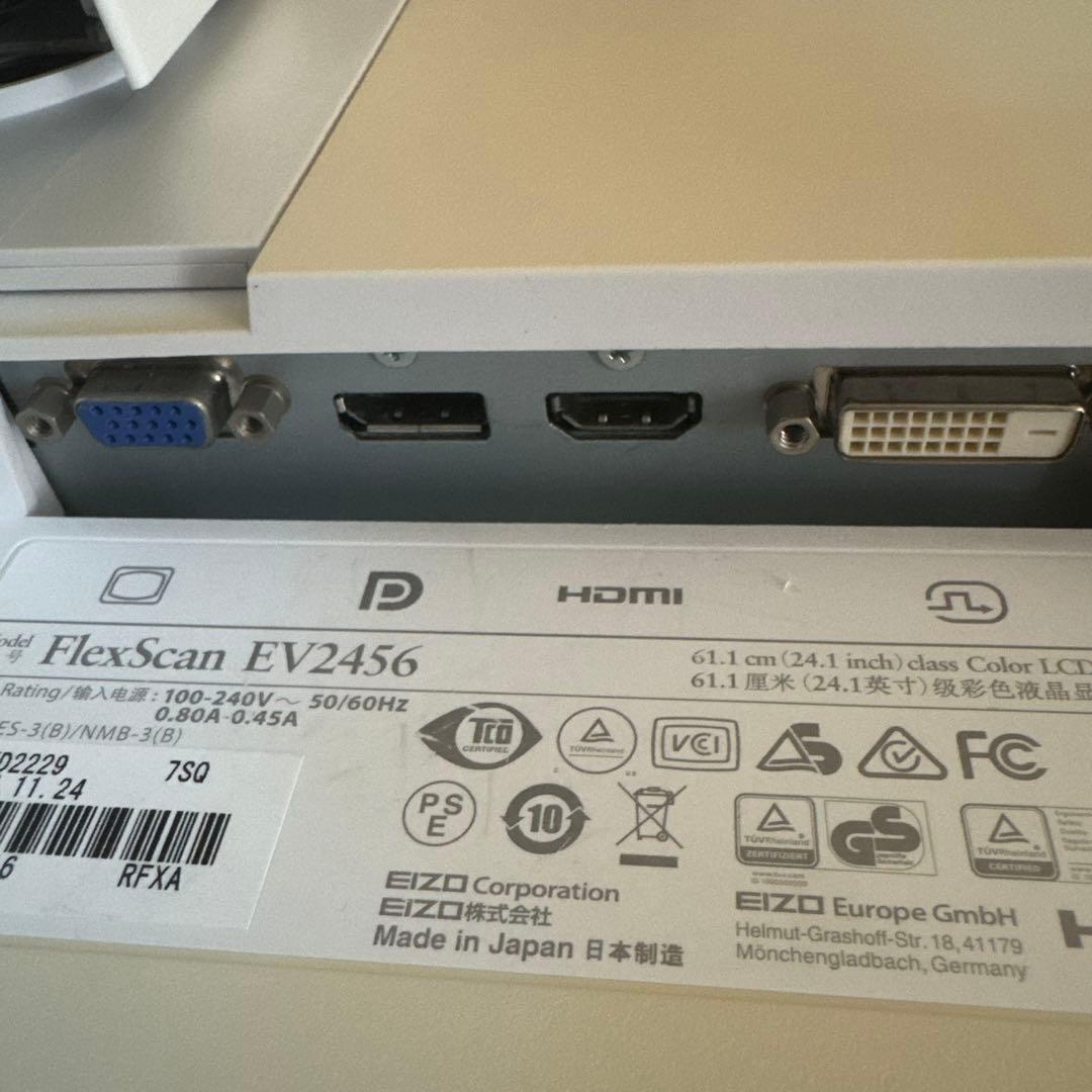 EIZO FlexScan EV2456 24.1型 液晶モニター