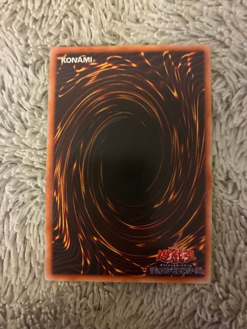 No.1917遊戯王良品初期真紅眼の黒竜ウルトラレアレッドアイズブラックドラゴン