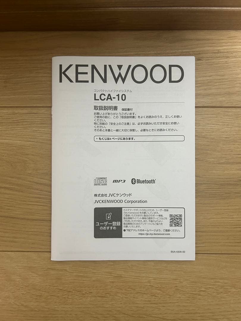 KENWOOD コンパクトハイファイシステム LCA-10 ケンウッド コンポ