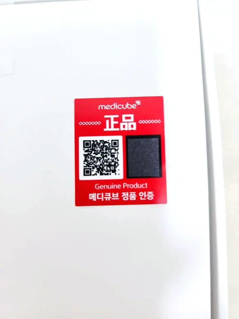 【正規品】箱入り メディキューブ AGE-R BOOSTER PRO ※付属品有