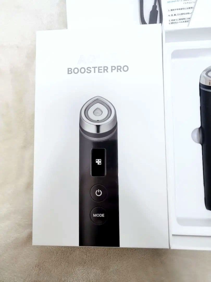 【正規品】箱入り メディキューブ AGE-R BOOSTER PRO ※付属品有