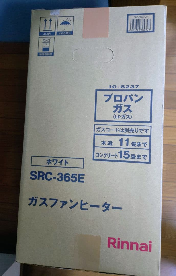 Rinnaiガスファンヒーター プロパンガス用 SRC-365E新品使用