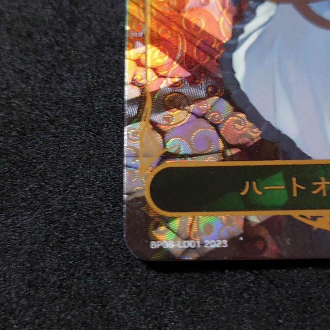 シャドウバースエボルヴ ハートオートマタ・オーキス リーダーカード