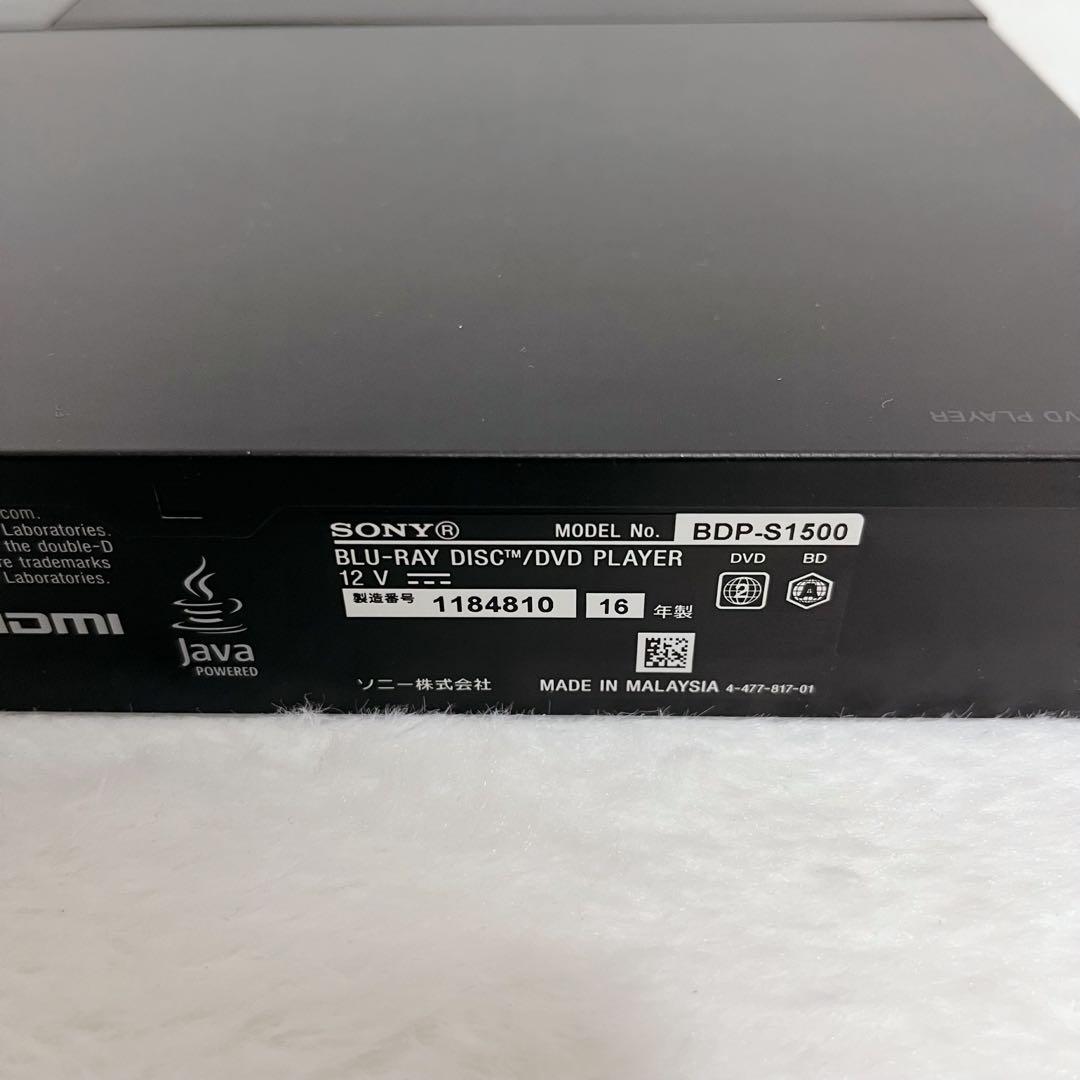 Sonyブルーレイディスクプレーヤー／DVDプレーヤー BDP-S1500