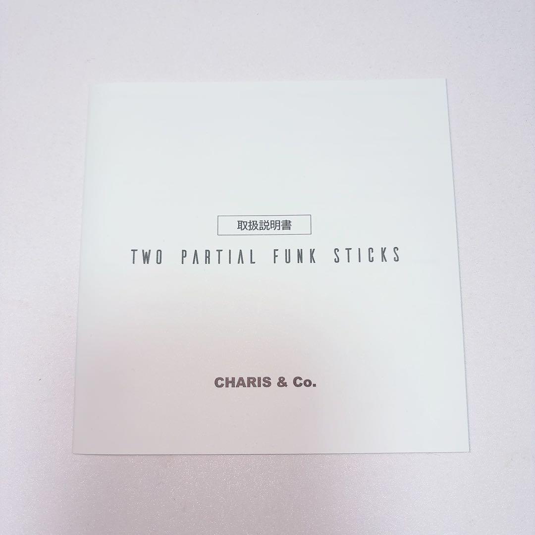 TWO PARTIAL FUNK STICKS ホットビューラー リップケア