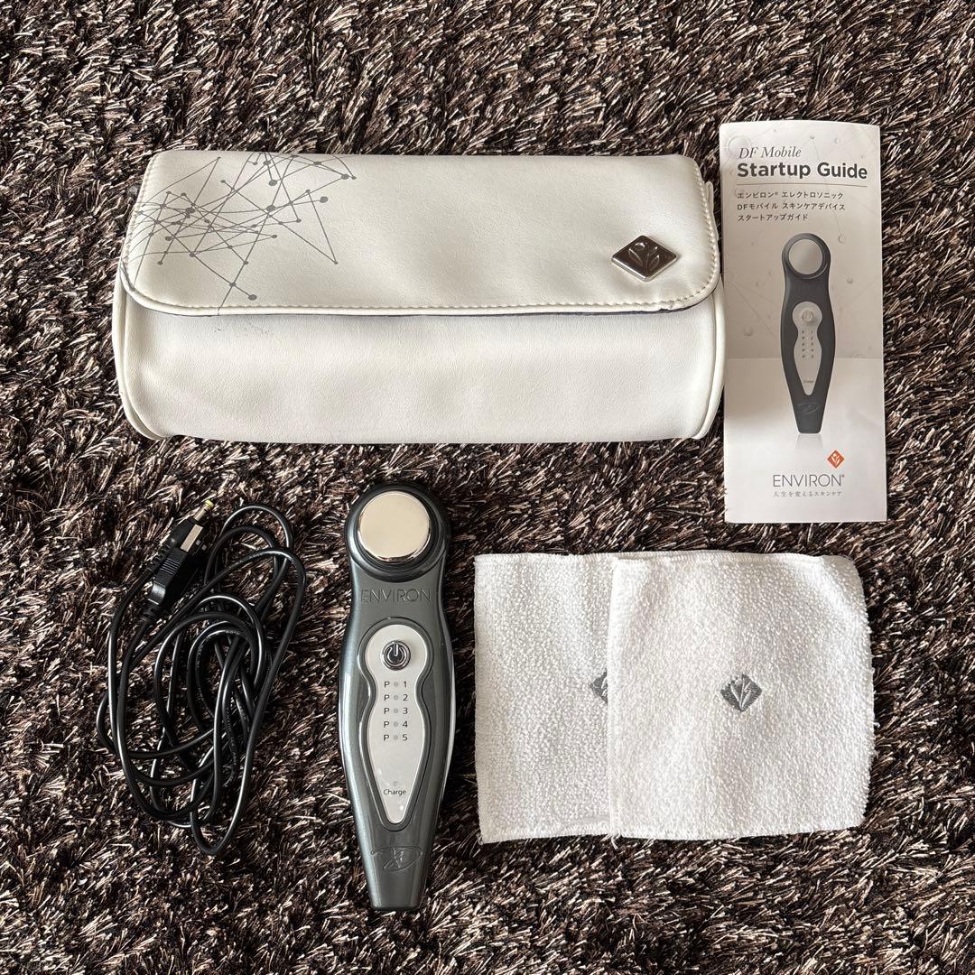 【美品・未使用に近い】エンビロン・DFモバイル