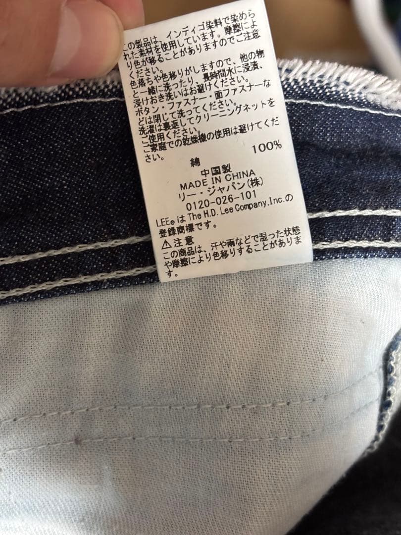 matuarely Lee デニム　ペインターパンツ