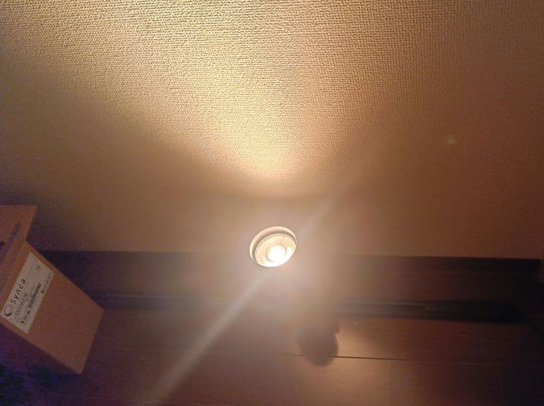 遠藤照明　調光可　Synca　SXS3022B 8灯セット（23年製）