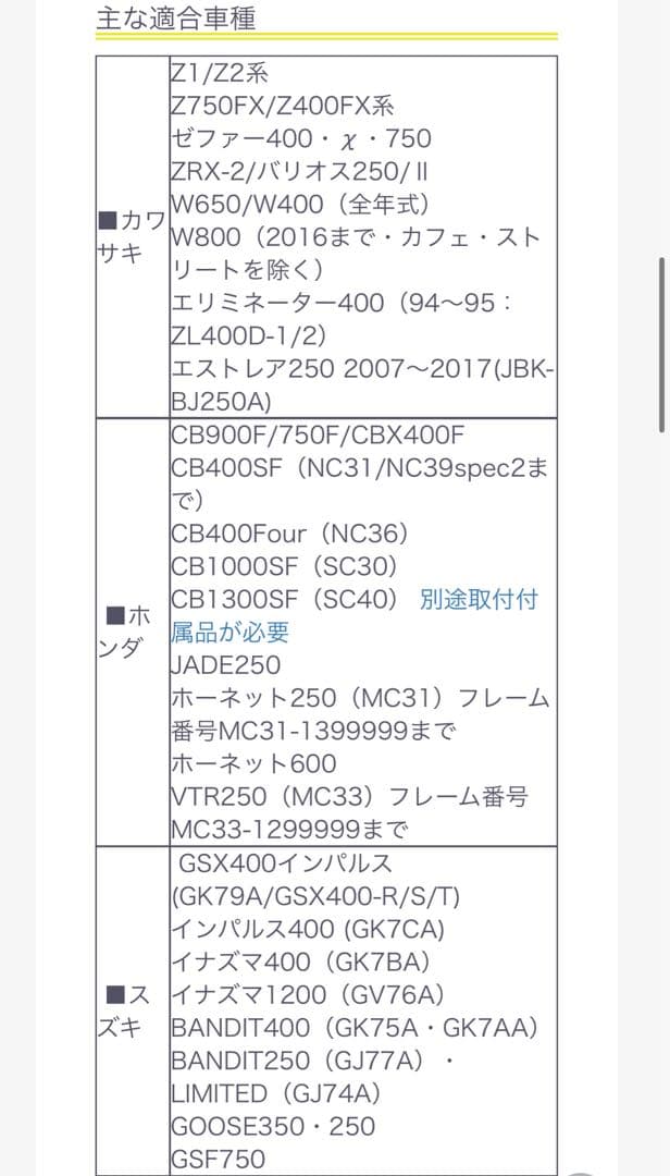 S.E.V.MARCHAL 722・702、マーシャルヘッドライト
