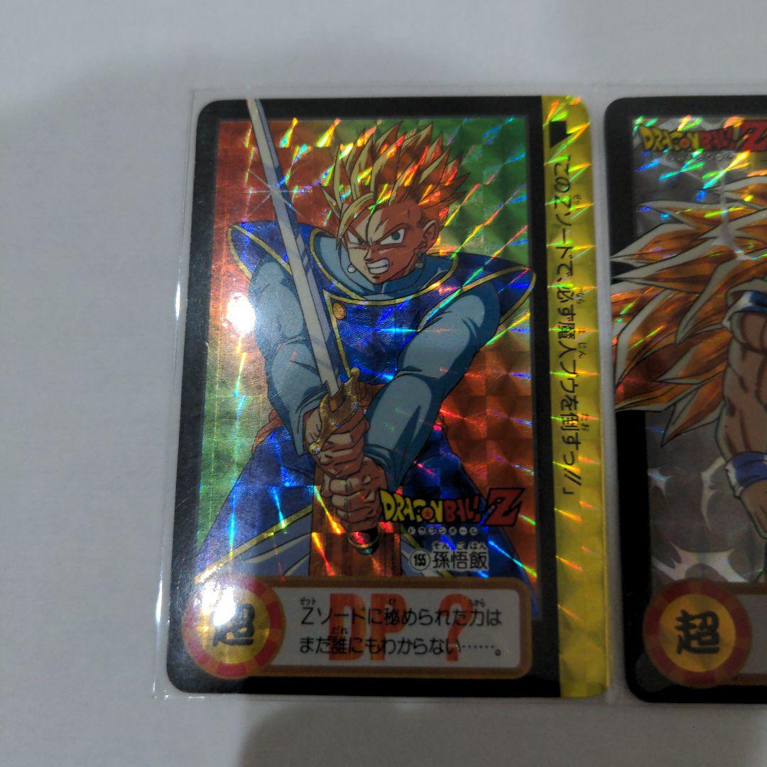ドラゴンボール トレーディングカード DBカードダス10億枚突破記念!!