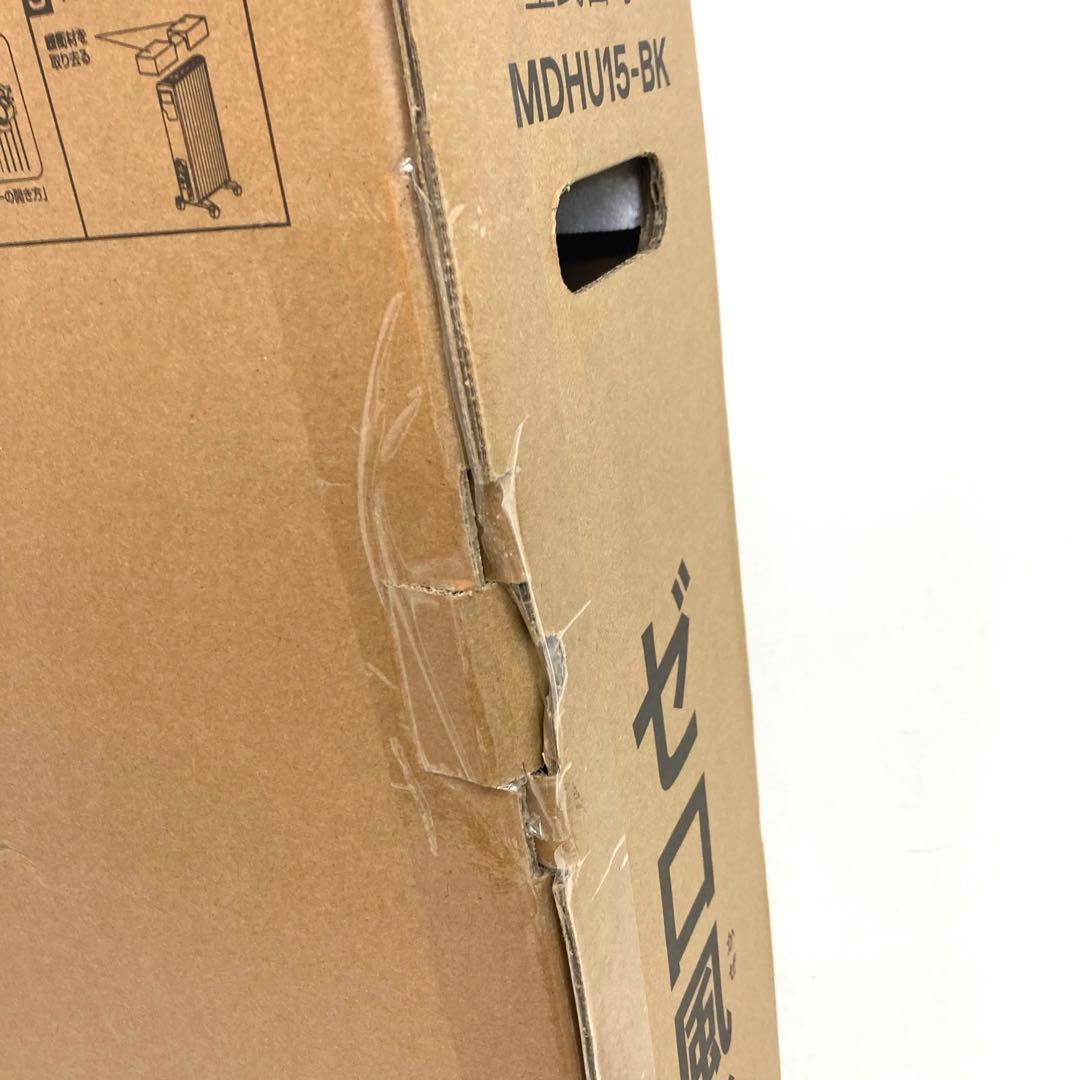 B399-5 デロンギ　マルチダイナミックヒーター MDHU15-BK