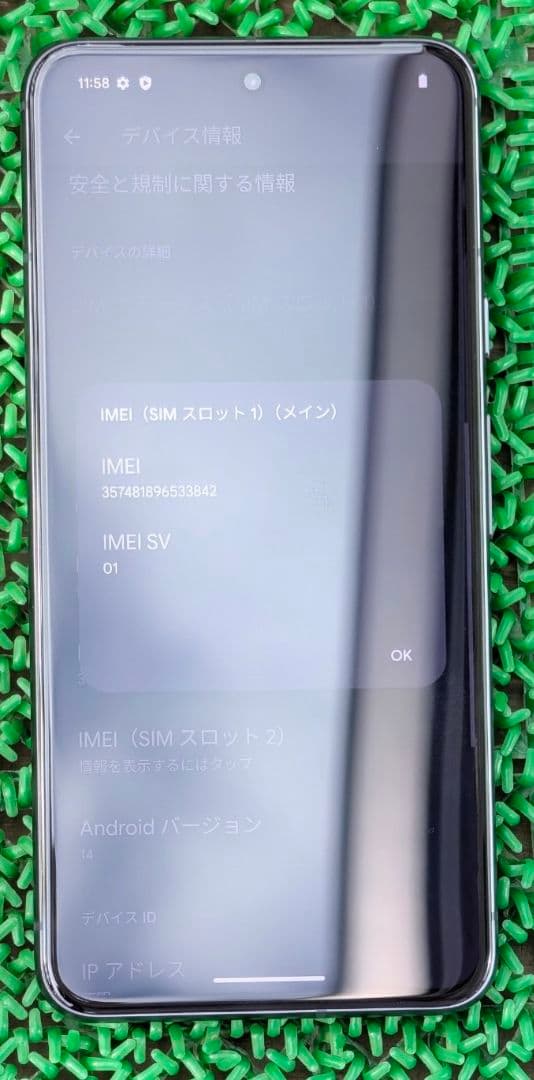 スマートフォン本体 Google Pixel 8 Obsidian 256GB