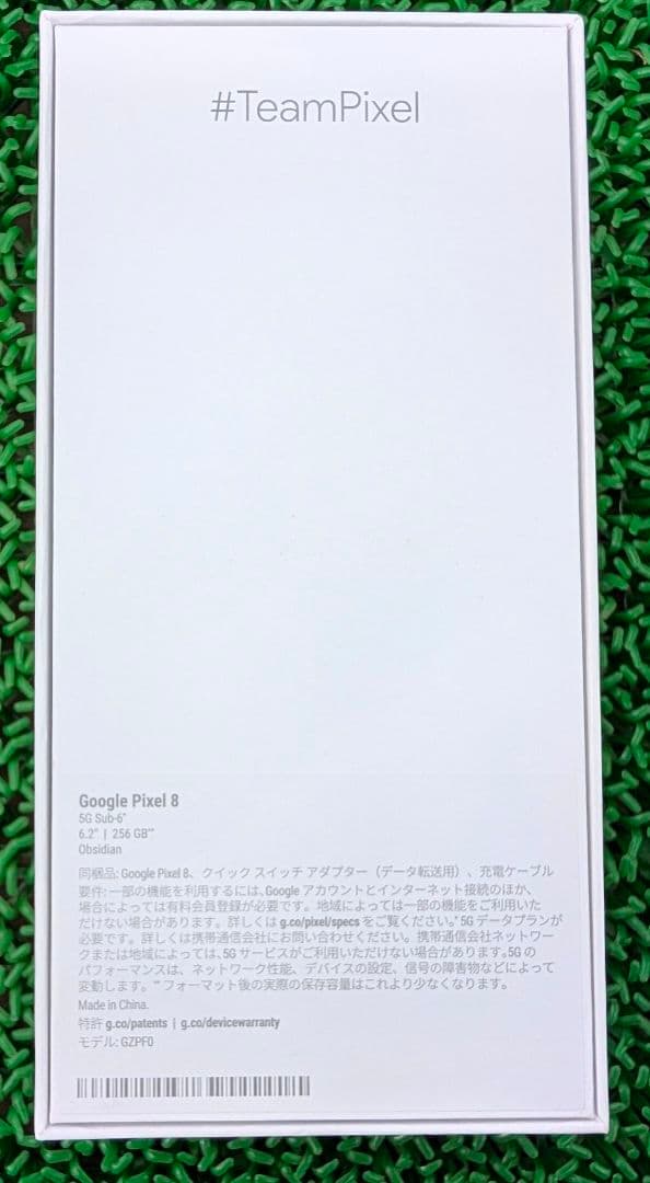 スマートフォン本体 Google Pixel 8 Obsidian 256GB