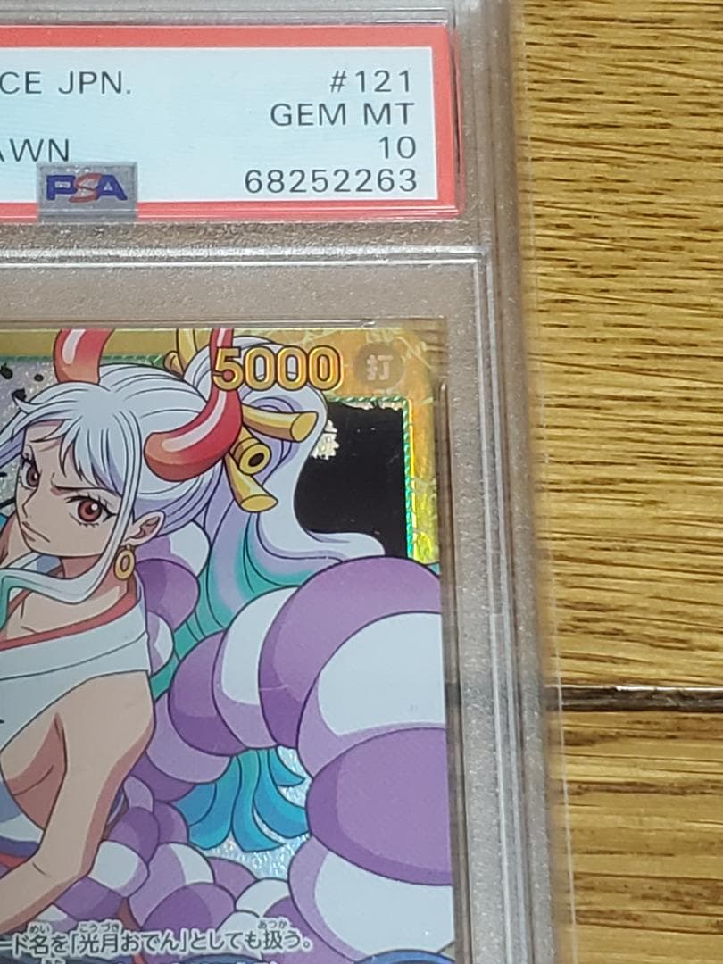 ワンピース カードゲーム ヤマト #121 GEM MT PSA10
