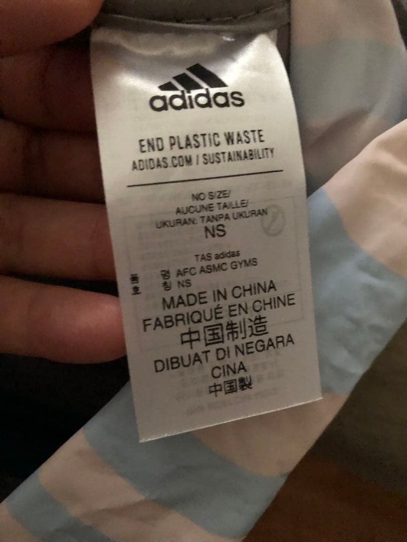 アーセナル ドローストリングバックパック 水色ストライプ　ステラマッカートニー