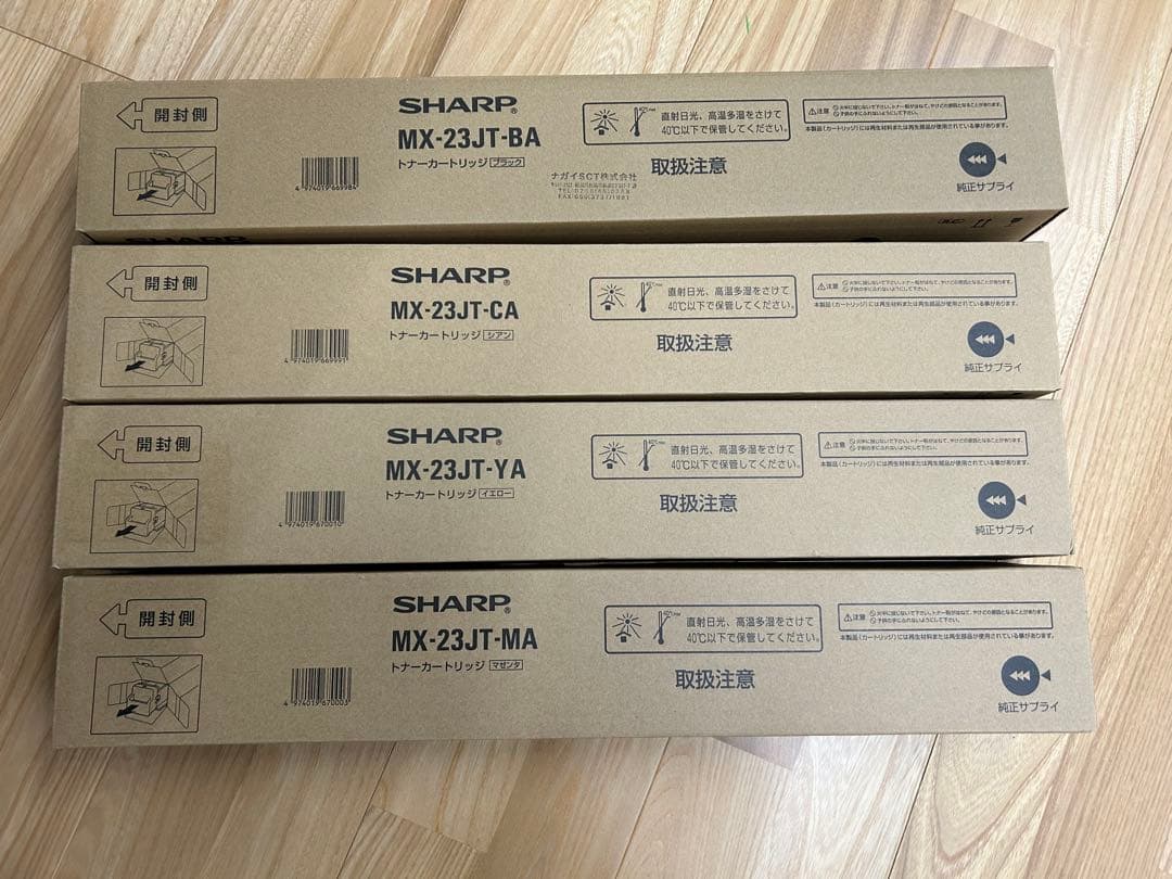 限定1名様！！SHARP複合機 メーカー純正トナー MX23JT 4色セット