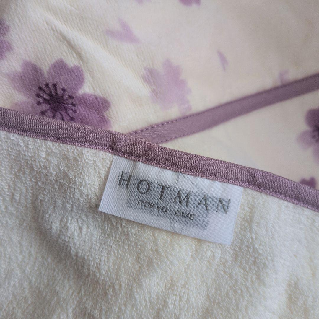 Hotman　タオルケット　シングル