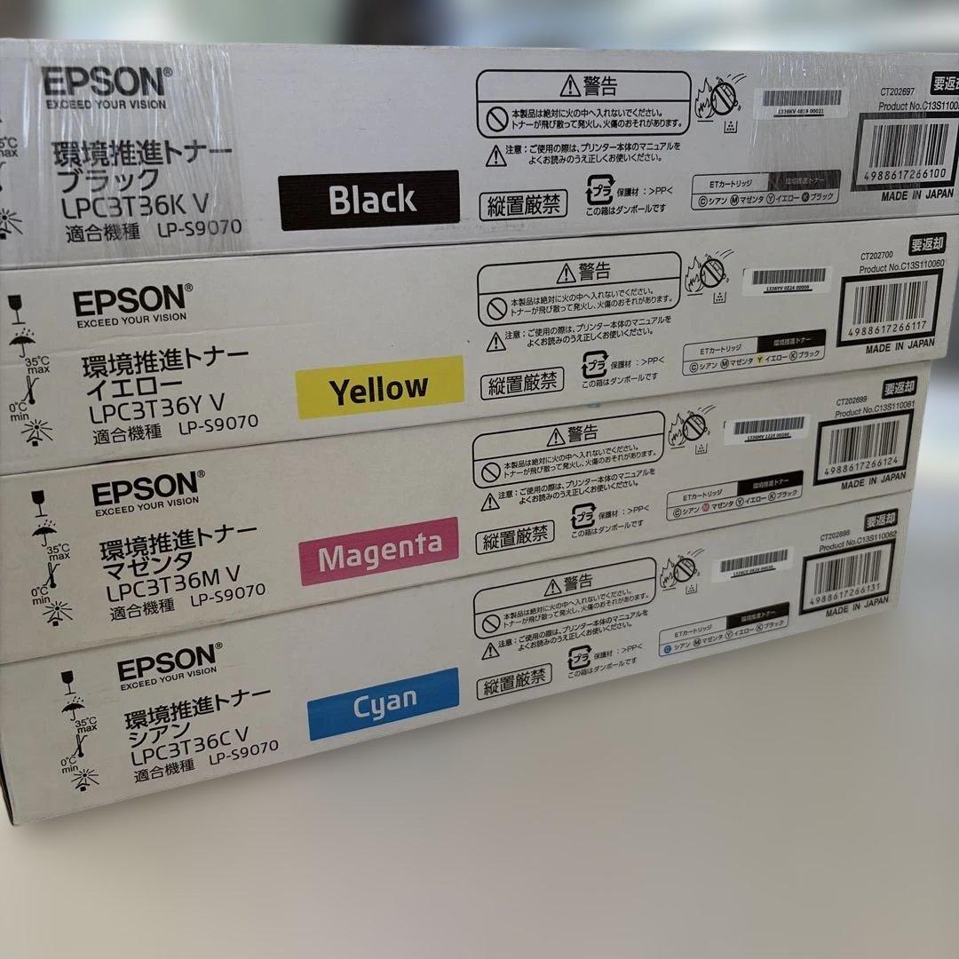 【エプソン】純正未使用　環境推進トナー 7本セット　LPC3T36シリーズ