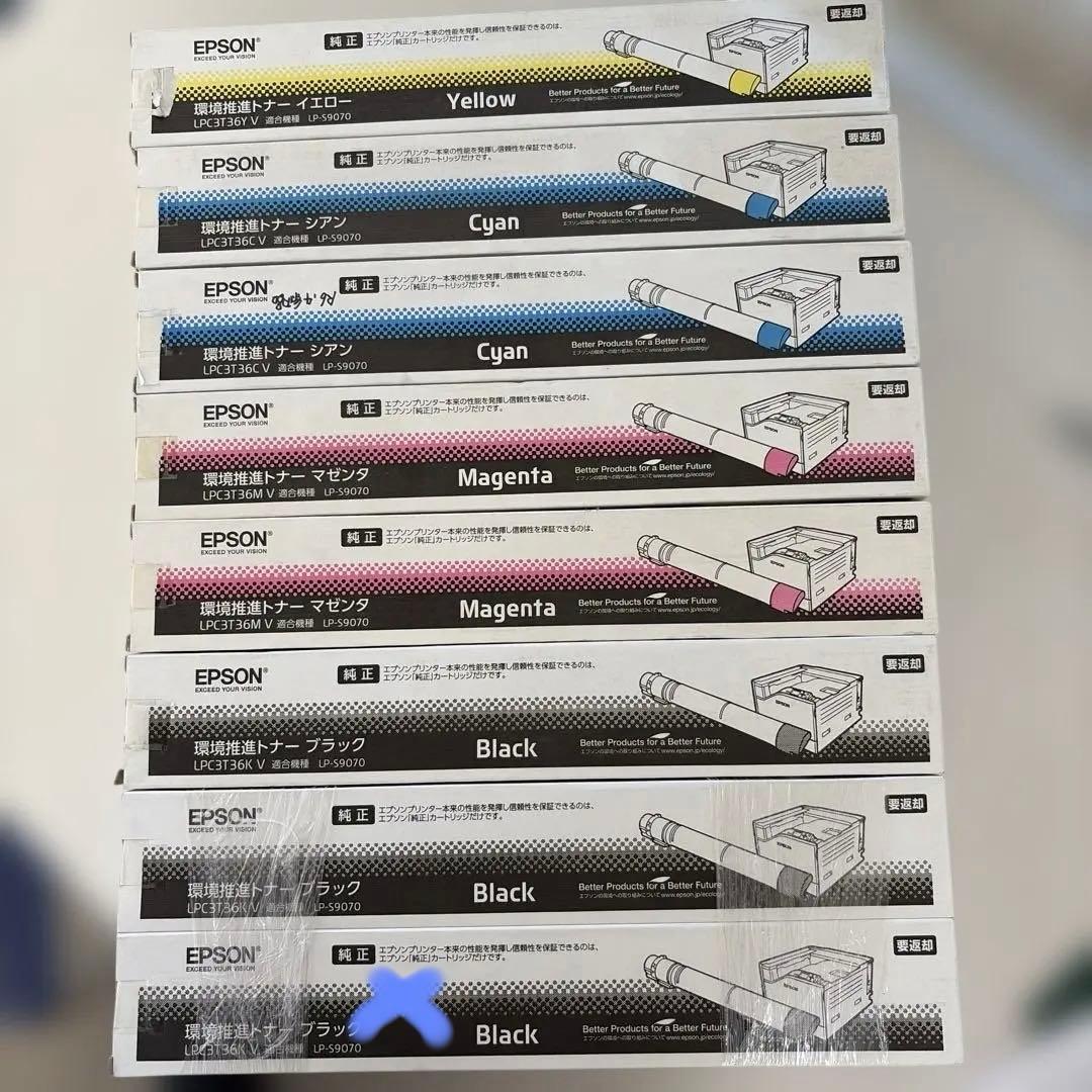 【エプソン】純正未使用　環境推進トナー 7本セット　LPC3T36シリーズ