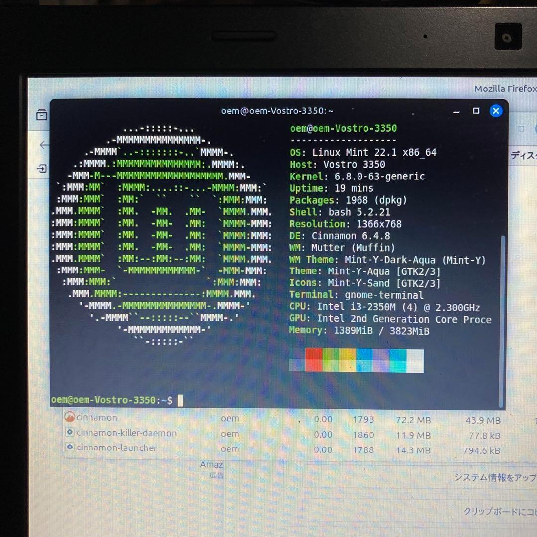 DELL Vostro 3350 メモリ4GB HDD500GB