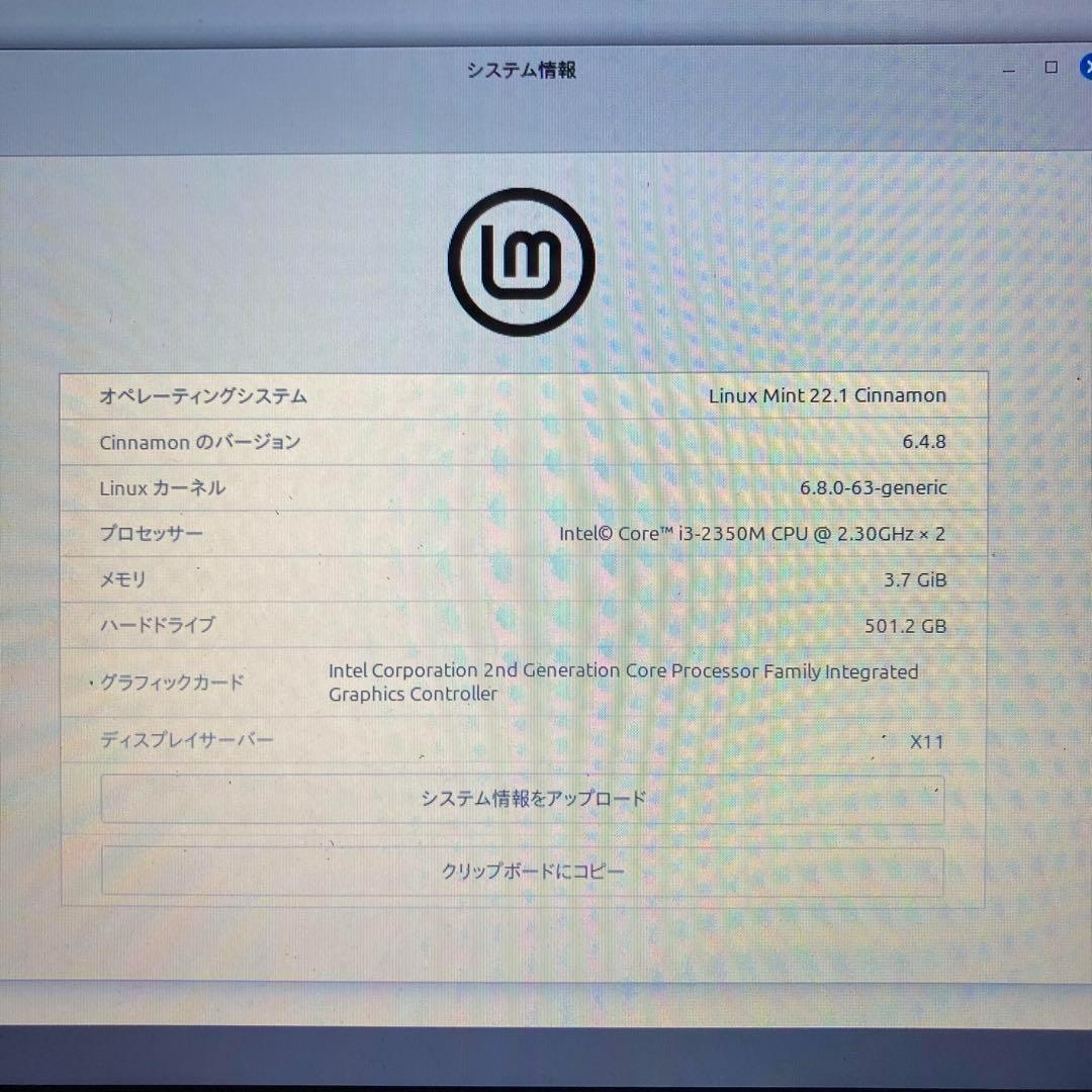 DELL Vostro 3350 メモリ4GB HDD500GB