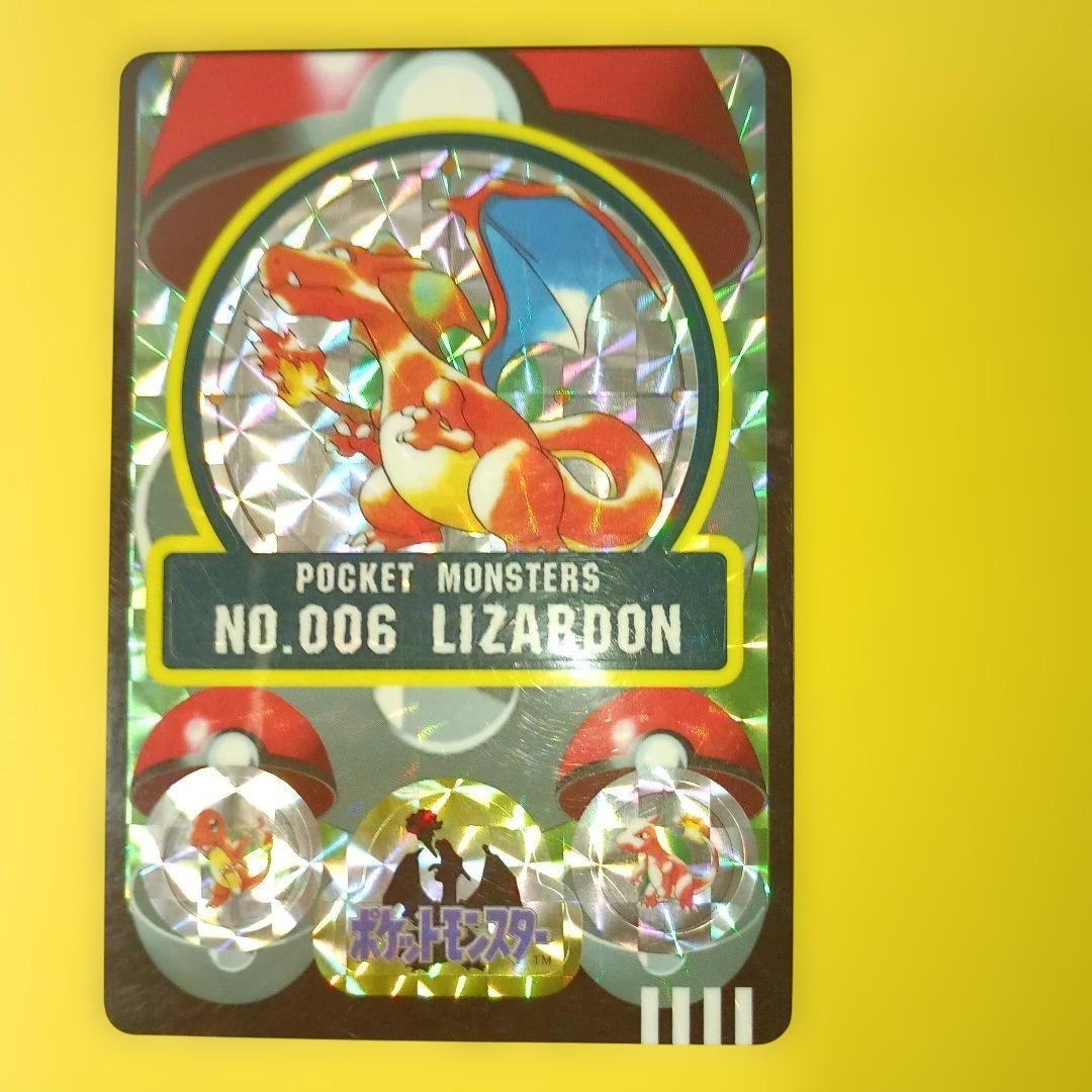 POCKET MONSTERS NO.006【リザードン】