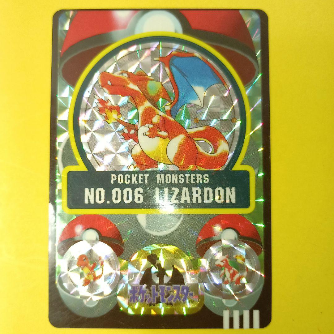 POCKET MONSTERS NO.006【リザードン】
