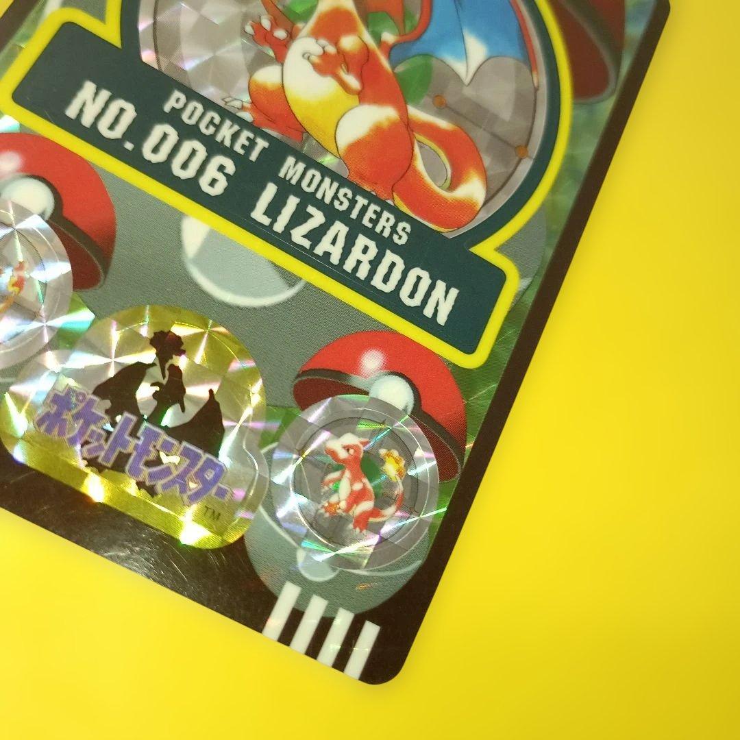 POCKET MONSTERS NO.006【リザードン】